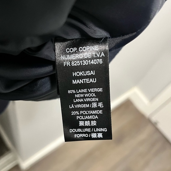 Cop copine Fall Jacket - Picture 9 of 10
